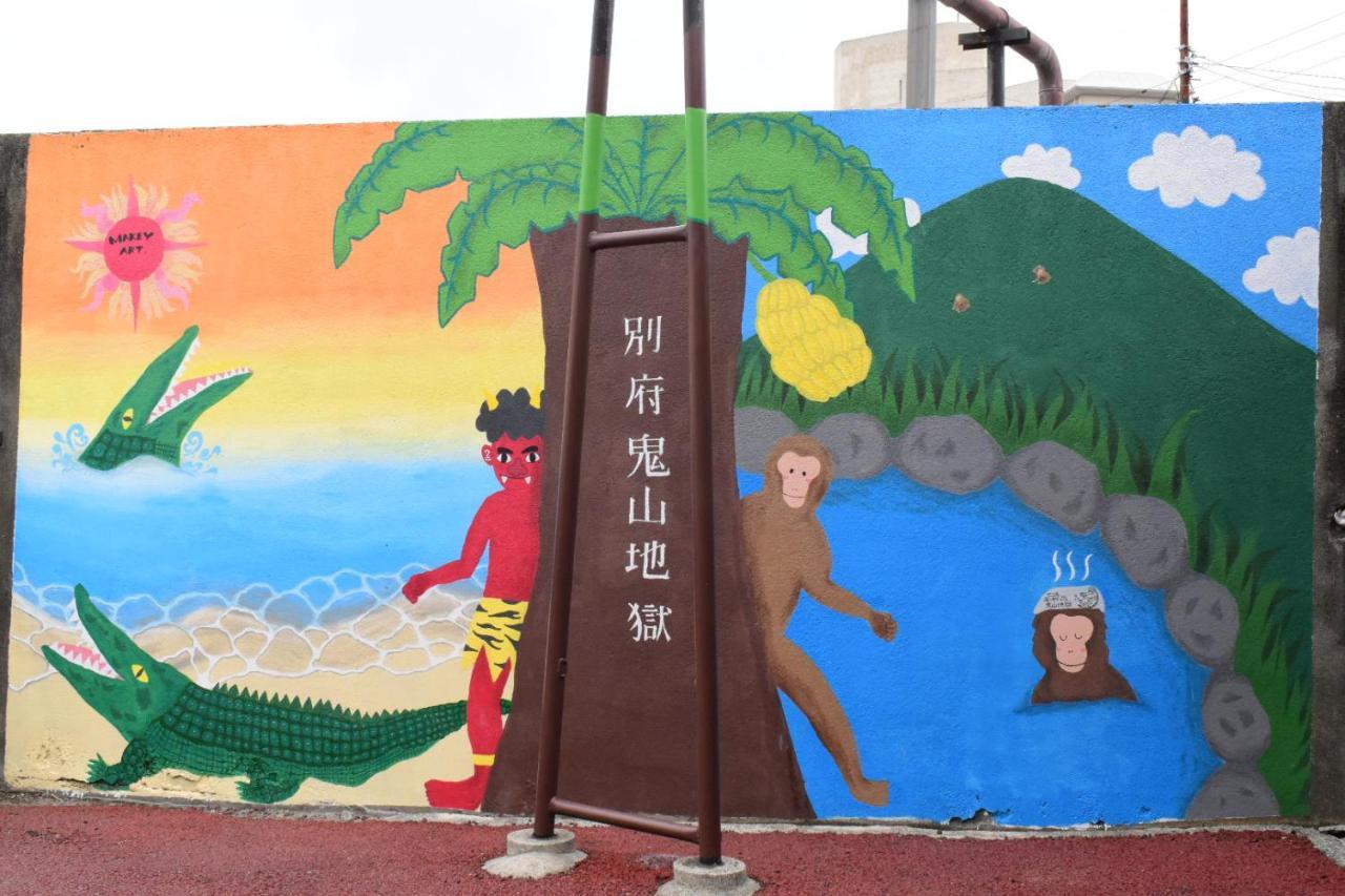 Omoloso Hostel　オモロソウ ホステル Beppu Exterior foto